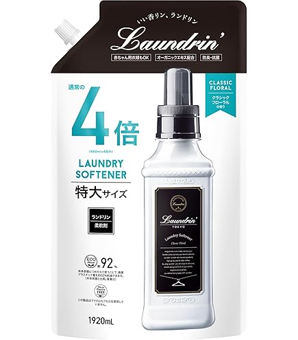 【5個】SHIRO サボン フレグランスディフューザーリキッド (300mL) andanteshop_an20230831-002